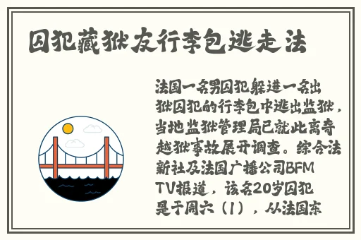 麻豆精产一二三产区